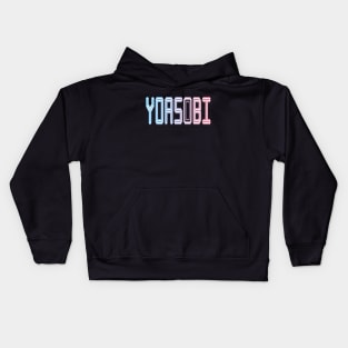 yoasobi japan Kids Hoodie